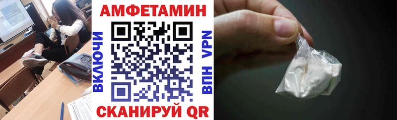 АМФЕТАМИН Розовый  Курск 