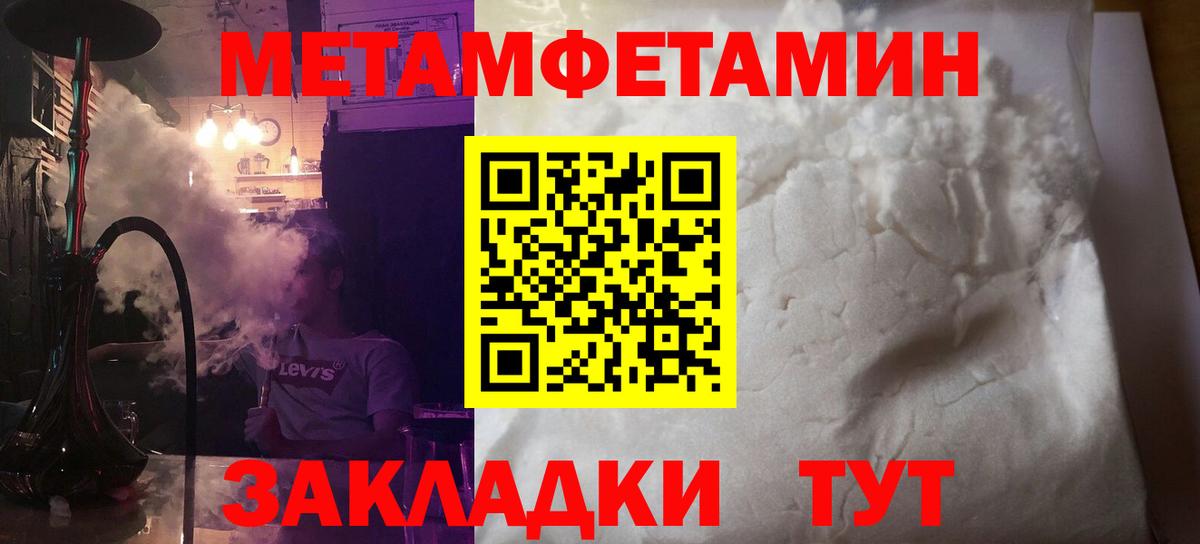 Курск  Амфетамин 97%  Amphetamine  Вход с VPN 