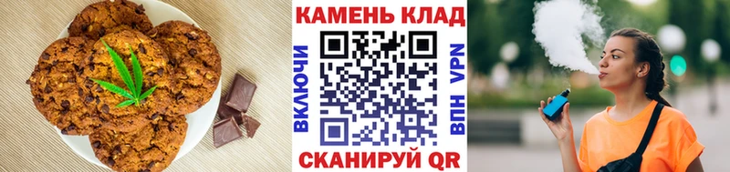 Cannafood марихуана  Курск 