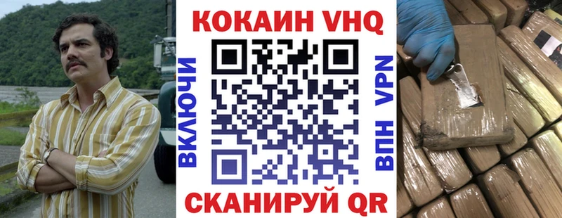 ОМГ ОМГ онион  Курск  Cocaine 97% 