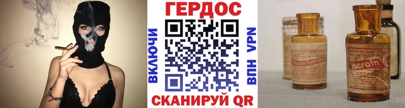 наркота  Курск  Героин афганец 
