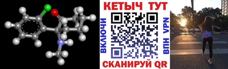 Кетамин VHQ  mega зеркало  Курск 