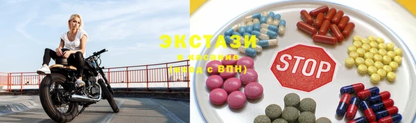 ГАЛЛЮЦИНОГЕННЫЕ ГРИБЫ Алзамай