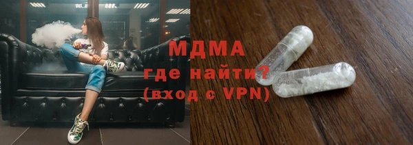 метамфетамин Алексин