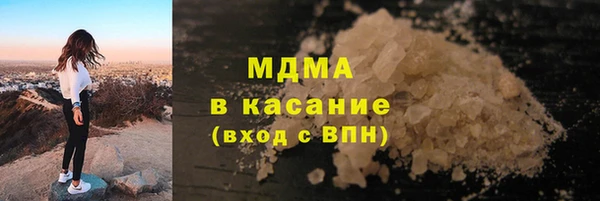 метамфетамин Алексин