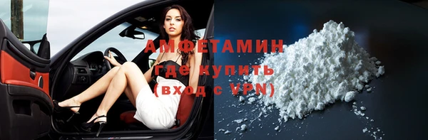мескалин Алексеевка