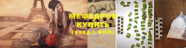 мескалин Алексеевка