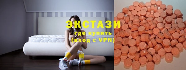 метамфетамин Алексин