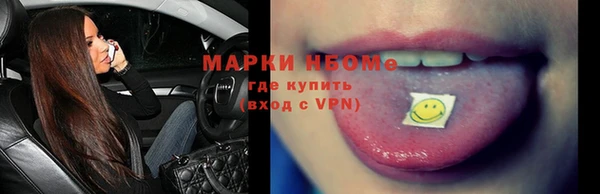 ГАЛЛЮЦИНОГЕННЫЕ ГРИБЫ Алзамай