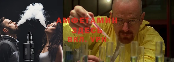 мескалин Алексеевка
