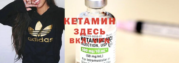 тгк Ачинск