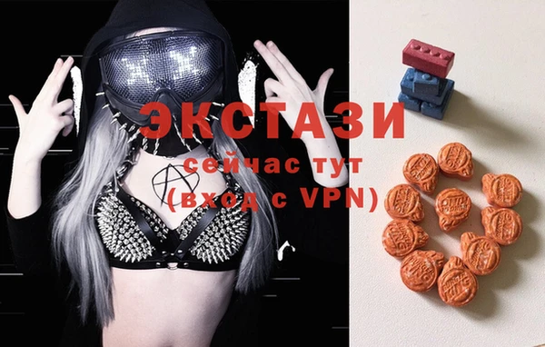 мескалин Алексеевка