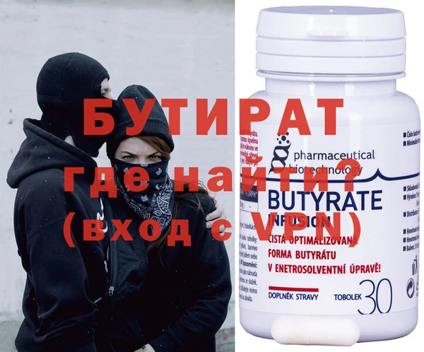 амф Бердск