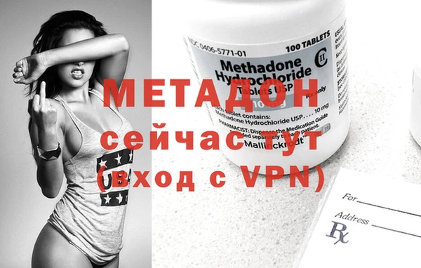 метамфетамин Алексин