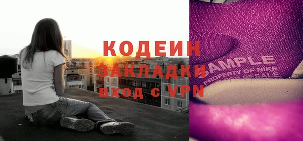 метамфетамин Алексин