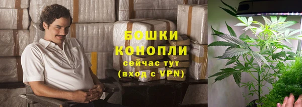 мескалин Алексеевка