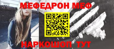 индика Железногорск