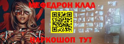 индика Железногорск