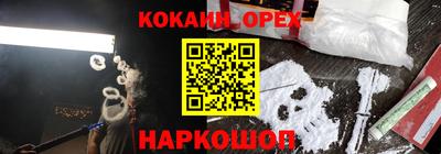 крисы Железноводск
