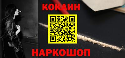 крисы Железноводск