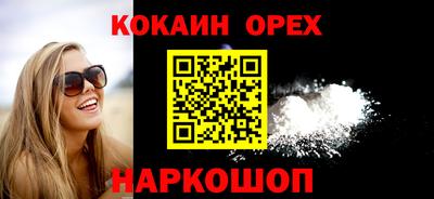 каннабис Ефремов