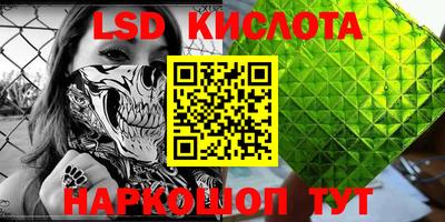 каннабис Ефремов