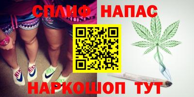каннабис Ефремов