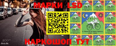 крисы Железноводск