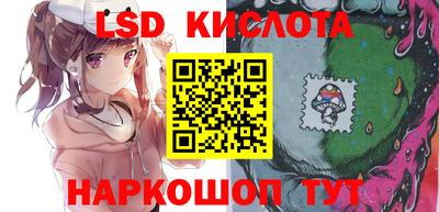 крисы Железноводск