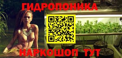 каннабис Ефремов