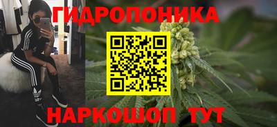 каннабис Ефремов