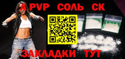 индика Железногорск