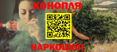 крисы Железноводск