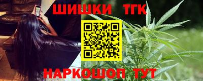 каннабис Ефремов