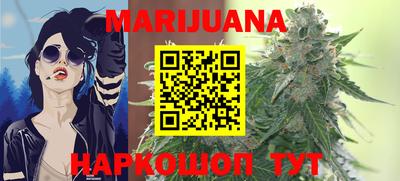 крисы Железноводск