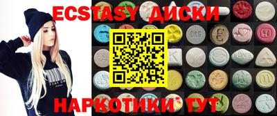 крисы Железноводск