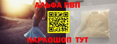 индика Железногорск