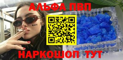 крисы Железноводск