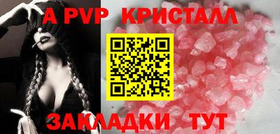 каннабис Ефремов