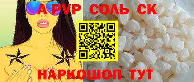 индика Железногорск