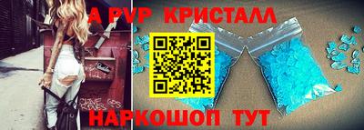 крисы Железноводск
