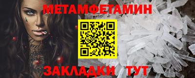 крисы Железноводск