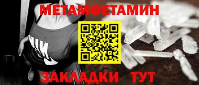 индика Железногорск