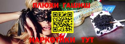 индика Железногорск