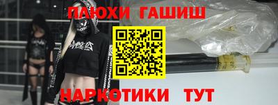 каннабис Ефремов