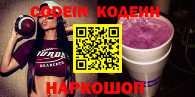 крисы Железноводск