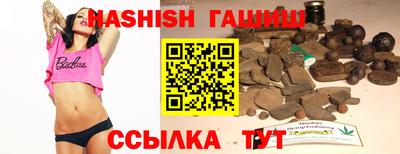 каннабис Ефремов