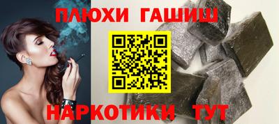 каннабис Ефремов