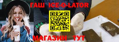 индика Железногорск