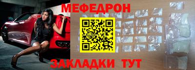 крисы Железноводск